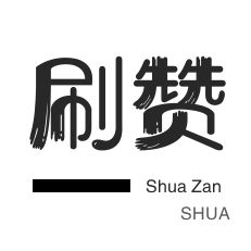 抖音点赞自助平台最低价